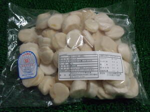  limited amount # prompt decision # translation have Hokkaido production . length scallop .. raw meal possible 1kg(1kg×1 pack ) including in a package possibility 