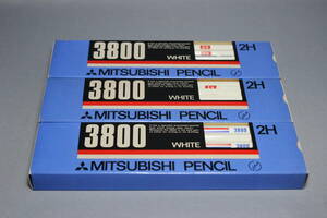 昭和レトロ　三菱鉛筆　#3800　ホワイト　2H　3ダース　未使用　廃盤　当時物