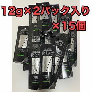 メンズビゲン　カラーリンス　＋＋＋　トリプルプラス　ナチュラルブラック　試供品　12g×30個