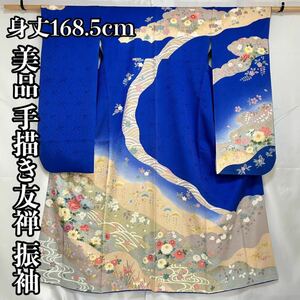 Art hand Auction ■Kimono shop Zen■ Beautiful hand-painted Yuzen long-sleeved kimono with matching eight-fold lining, Kotobuki weave, gold-leaf processing, seasonal flowers on flowing water, camellia, cherry blossom, saaya-gata kimono, pure silk, length 168.5cm #KUR341, fashion, Women's kimono, kimono, Long-sleeved kimono