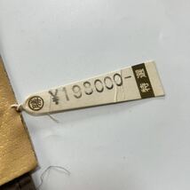 ■呉服屋 禅■ 逸品 小紋 寿光織 綸子 反物 着尺 正絹 参考上代198000円 和装 和服 着物 #KUR254_画像9