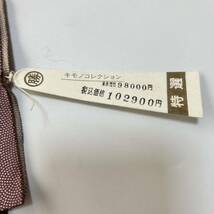 ■呉服屋 禅■ 逸品 江戸小紋 鮫小紋 反物 着尺 正絹 参考上代102900円 和装 和服 着物 #KUR247_画像10