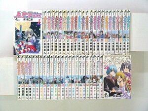 0040509011　畑健二郎　ハヤテのごとく　全52巻+0巻　◆まとめ買 同梱発送 お得◆