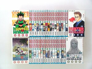 0040509019　冨樫義博　HUNTER×HUNTER ハンター×ハンター 1～37巻(最新刊)　◆まとめ買 同梱発送 お得◆