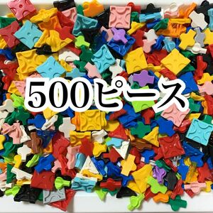 ラキュー 500ピースほど/正規品　LaQ/LaQ500ピースほど時間短縮のためグラムで出品のため格安です