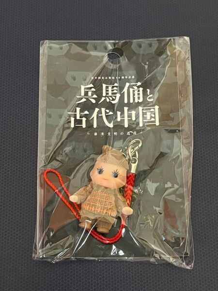 キューピー 兵馬俑展コスチュームキューピー ストラップ