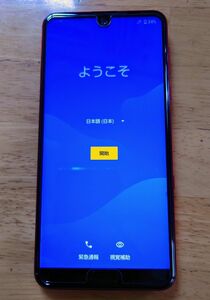 AQUOS R3 SH-04L NTT docomo ジャンク扱い