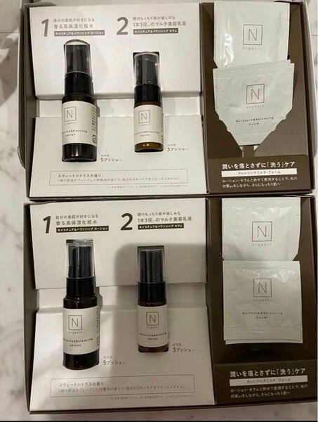 Ｎ organic モイスチュア＆バランシング トライアルキット 新品