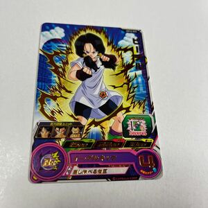 ドラゴンボールヒーローズ　ビーデル　UM12-023