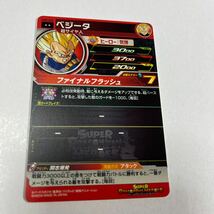 ドラゴンボールヒーローズ　ベジータ　超サイヤ人　UM5-027_画像2