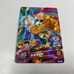 ドラゴンボールヒーローズ　亀仙人　HGD4-10