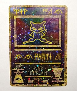 【km】ポケモンカード　古代ミュウ　Nintendo　エラー 修繕版　t/5-454/29-5#ゆうパケットポストmini