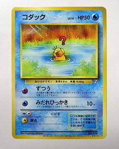 【km】ポケモンカード　旧裏　コダック　おまけカード　ポケモンカードになったわけ　t/5-493/29-5#ゆうパケット