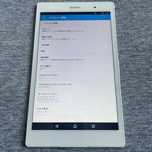 SONY Xperia Z3 Tablet Compact Wi-Fiモデル 16GB SGP611JP_画像2