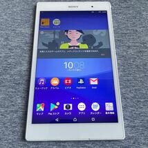 SONY Xperia Z3 Tablet Compact Wi-Fiモデル 16GB SGP611JP_画像4