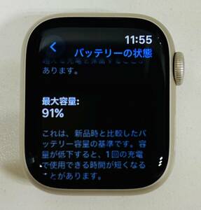 [MIA10758SH]1 иен старт Apple Watch Apple часы Series 7 GPS+Cellular модель 41mm MKHR3J/A2476 электризация подтверждено утиль 