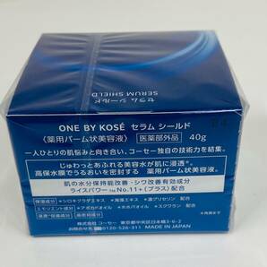 【TK13613KM】1円スタート KOSE コーセー セラムシールド 薬用バーム状美容液 40g 未使用品 コスメ スキンケア 肌ケア ファッションの画像3