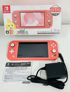 【TK13706SH】1円スタート 任天堂switch LITE スイッチライト しずえアロハ柄 箱 充電器付き あつまれどうぶつの森 現状品