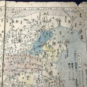 3214中国 古地図 彩色木版画 ■禹貢九州図■② 絵入 絵本 風俗 江戸期 木版 版画 書画 和本浮世絵ukiyoe古書古文書骨董古美術/漢籍 唐本の画像3