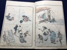 3216柳川重信/葛飾北斎の娘婿 彩色木版画■柳川画帖■ 花鳥画 風俗 風景 絵入 絵本 江戸版 木版 版画 和本浮世絵ukiyoe古書古文書/北斎漫画_画像3