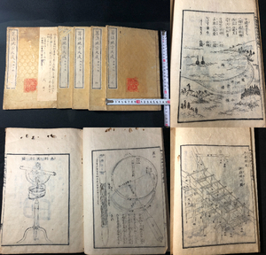 3259 measurement apparatus tool . go in all 5 volume 5 pcs. .#. law district large .# Akita . one Edo woodblock print tree version woodcut peace book@ ukiyoe ukiyoe old book old document antique old fine art 