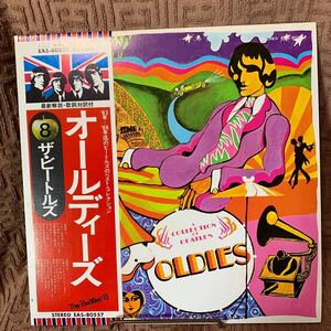 東芝EMI/Apple 国旗オビ EAS-80557 A Beatles' Collection Of Oldies 