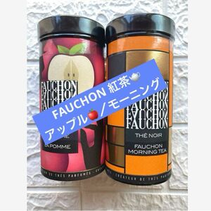 数量限定　FAUCHON 紅茶　アップル＋モーニング　