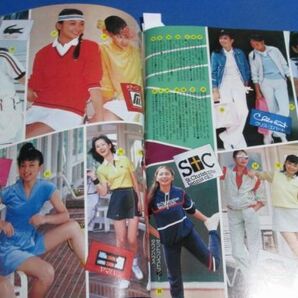 P53)女性セブン1981年8/3・20 ダイアナ妃、チャールズ皇太子、大原麗子、三原順子、テニスウェアミニスカ短パン、エマニエル坊や西城秀樹の画像9