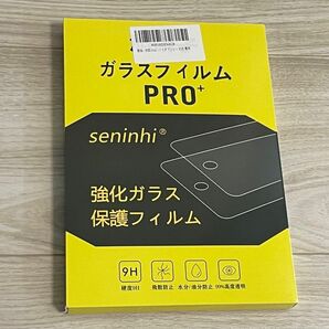 クーポン使えます！★ Seninhi ★ iPad mini 6 ガラスフィルム2枚セット　未開封新品未使用