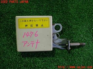 2UPJ-14766550]ソアラ(UZZ31)アンテナ 中古