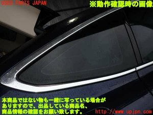 2UPJ-13941380]BMW 320d xDrive グランツーリスモ(8T20)(F34)右クォーターガラス 中古(43R-001025 M241)