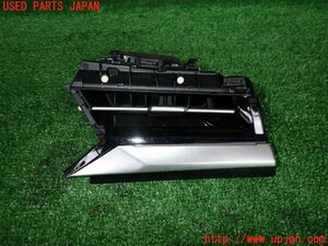 2UPJ-16307526]VW アルテオン(3HDNUF)エアコン吹き出し口1 (右) 中古