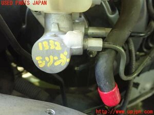 2UPJ-13324050] Lexus *GS250(GRL11) brake master cylinder used 