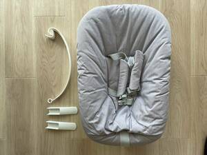 STOKKE Stokke ストッケ ベビーチェア ハイチェア 付属品 トリップトラップ 食卓 赤ちゃん 椅子 ニューボーンセット グレー