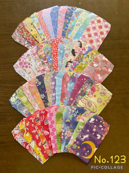 ポチ袋/封筒【和柄】50枚セット 折り紙　ハンドメイド