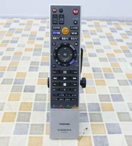 * infra-red rays has confirmed l recorder for remote control lTOSHIBA Toshiba SE-R0292 l #E5457