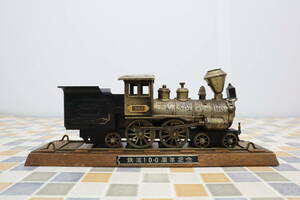 ◆ 昭和レトロ レア 希少 当時物｜鉄道100周年記念 汽車 模型 1864｜ コレクター収蔵品｜ ■N5193