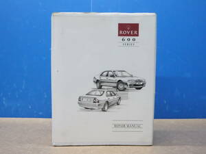 ◆ ｜ROVER 600 SERIES ローバー｜ ｜REPAIR MANUAL R623 SUPPLEMENT R600 整備 修理マニュアル 専用ファイル 整備資料■N5859