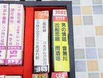 △計34本 レトロ 歌謡曲 演歌｜8トラ カセットまとめ MTR1~30＋おまけ4本 ｜ アタッシュケース ｜ ■O1082_画像8