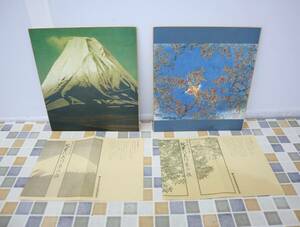 ● 色紙 希少 レア｜院展代表作家六撰 色紙2枚｜ 院展創立九十年｜ 山・金扇 岩橋英遠作 梅もどき 前田青邨作■N8679