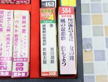 △計34本 レトロ 歌謡曲 演歌｜8トラ カセットまとめ MTR1~30＋おまけ4本 ｜ アタッシュケース ｜ ■O1082_画像9