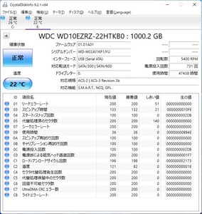 ∨ TV録画可 1TB｜外付け ハードディスク HDD｜I・O DATA HDCZ-UT1W ｜ USB 3.0対応 アダプター USBケーブル付 ■P1535