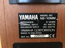 YAMAHA NS-10MM 小型スピーカー_画像3