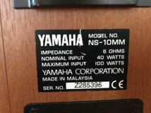 YAMAHA NS-10MM 小型スピーカー_画像4
