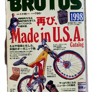 「再び、Made in U.S.A Catalog」BLUTUS 1998 1/115合併号