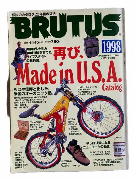 「再び、Made in U.S.A Catalog」BLUTUS 1998 1/115合併号