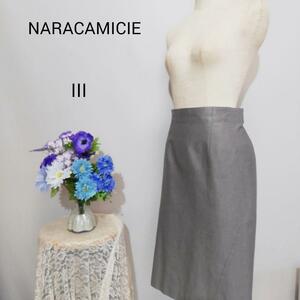 ナラカミーチェ　極上美品　ひざ丈スカート　グレー系色　LLサイズ