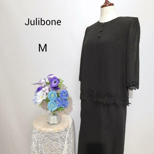 Julibone 極上美品　９号　冠婚葬祭　黒色　ワンピース