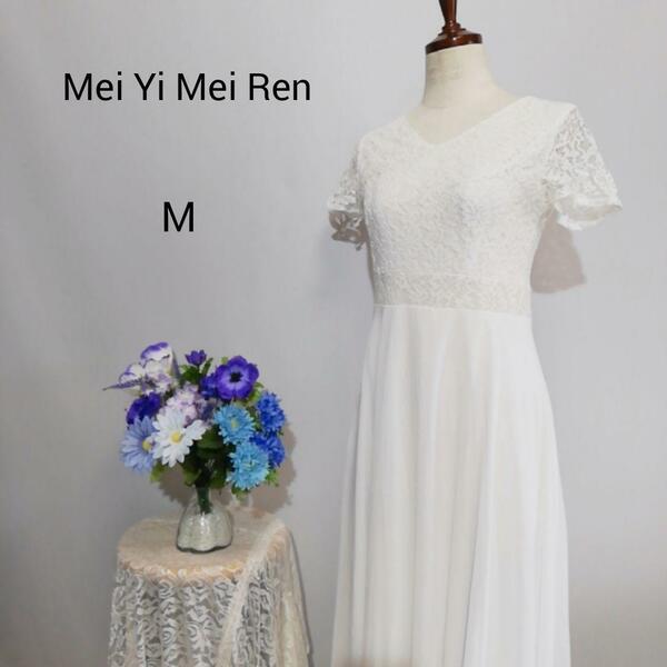Mei Yi Mei Ren　極上美品　ドレス　ワンピース　パーティー　白色系