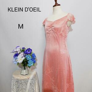 クランデュイュ　極上美品　ドレス　ワンピース　パーティー　Мサイズ　ピンク色系